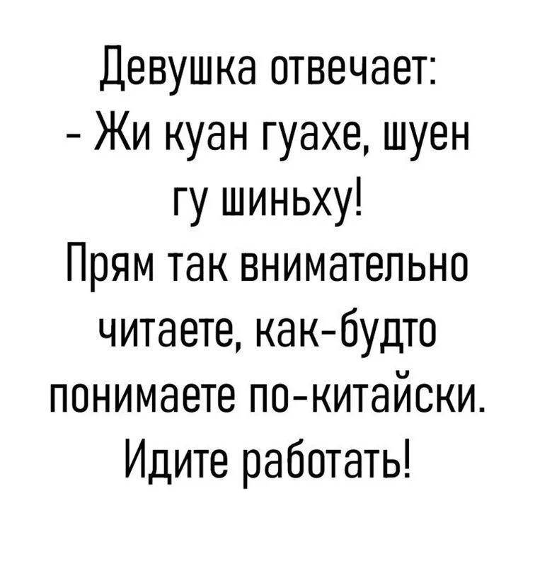 Посмеялся сам - поделись с другом!!!