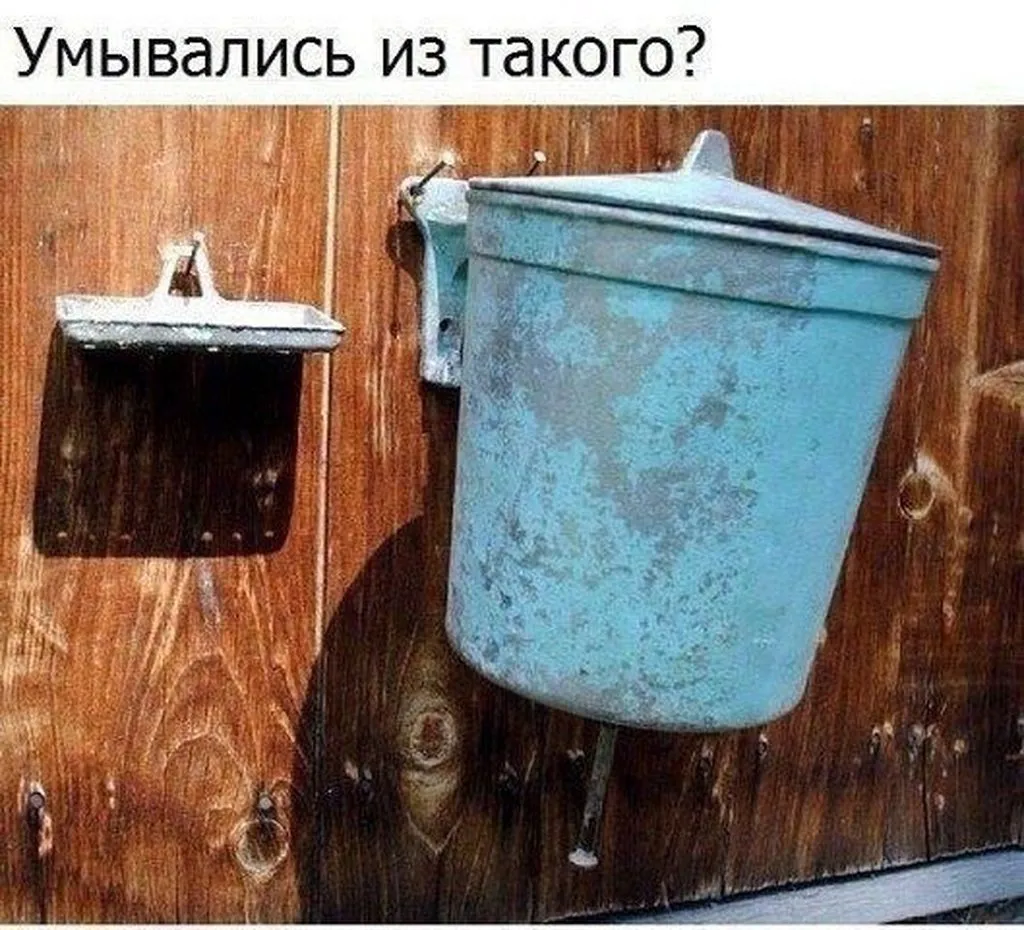 Назад в ХХ век... Вспомнить всё!
