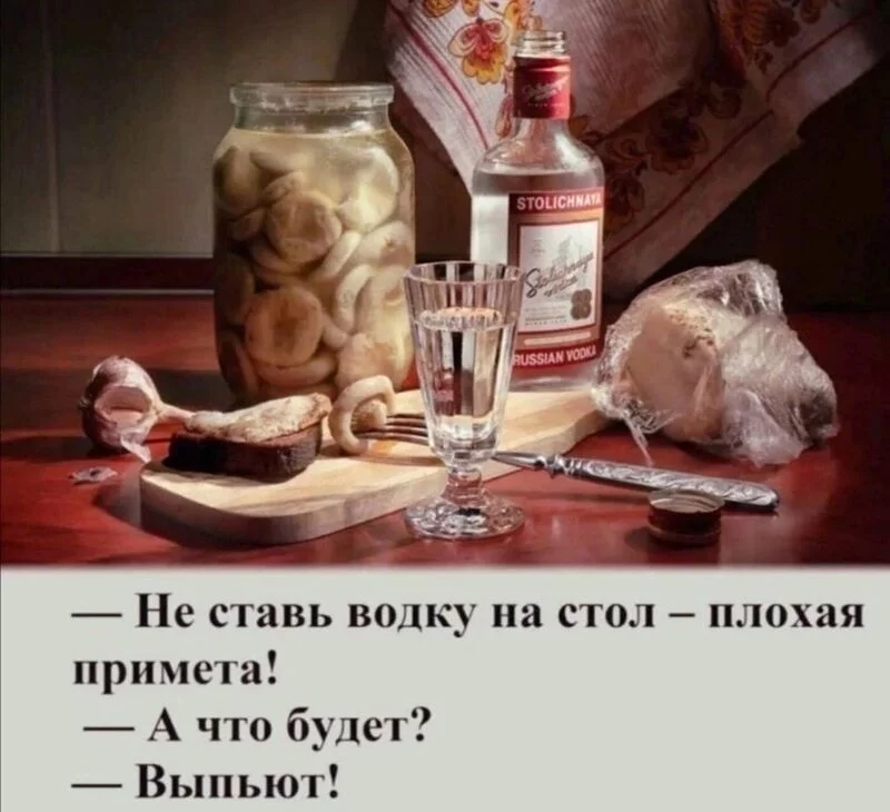 Посмеялся сам - поделись с другом!!!
