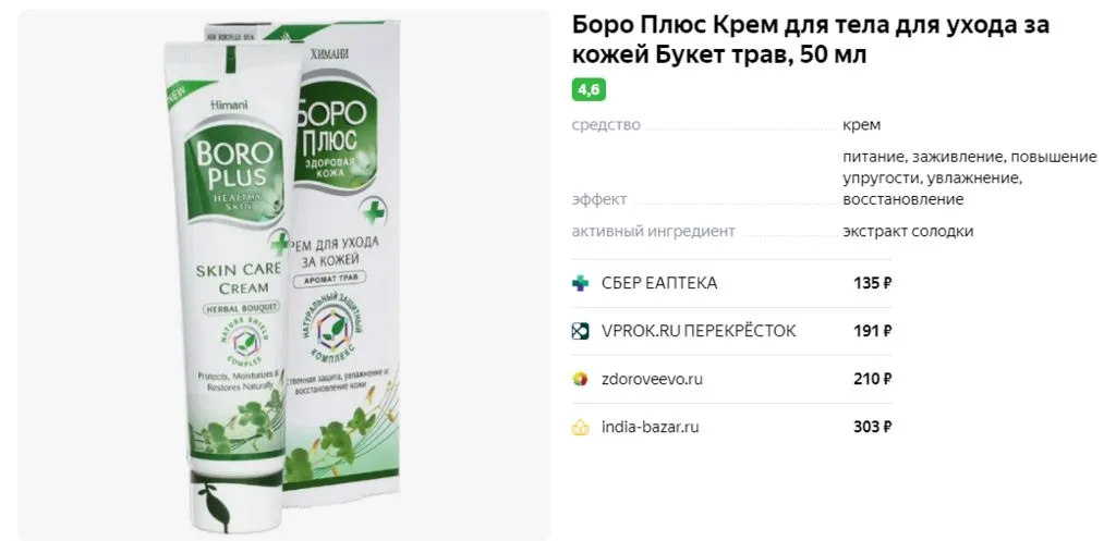 Tapтaлeтки & Ко