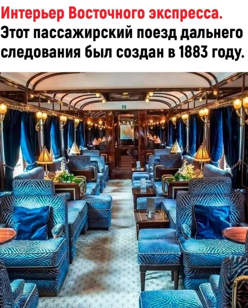 Это интересно!