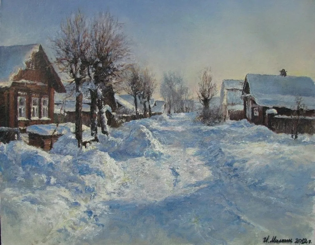 Арт галерея