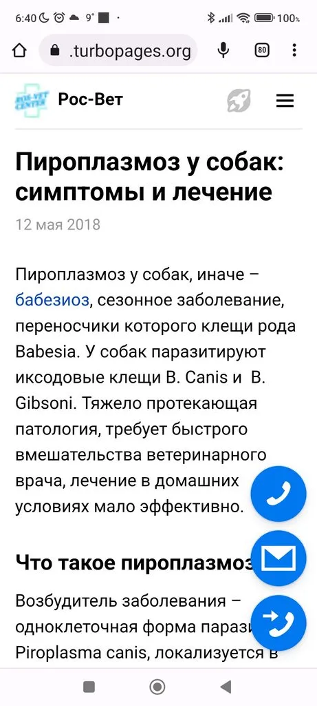 Человек собаке друг!!!
