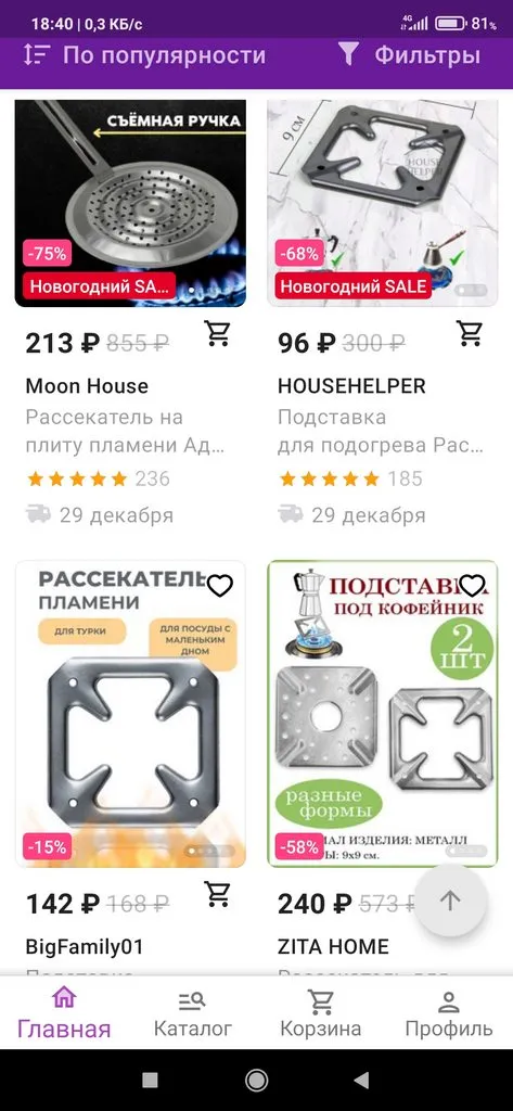 Чайная беседка