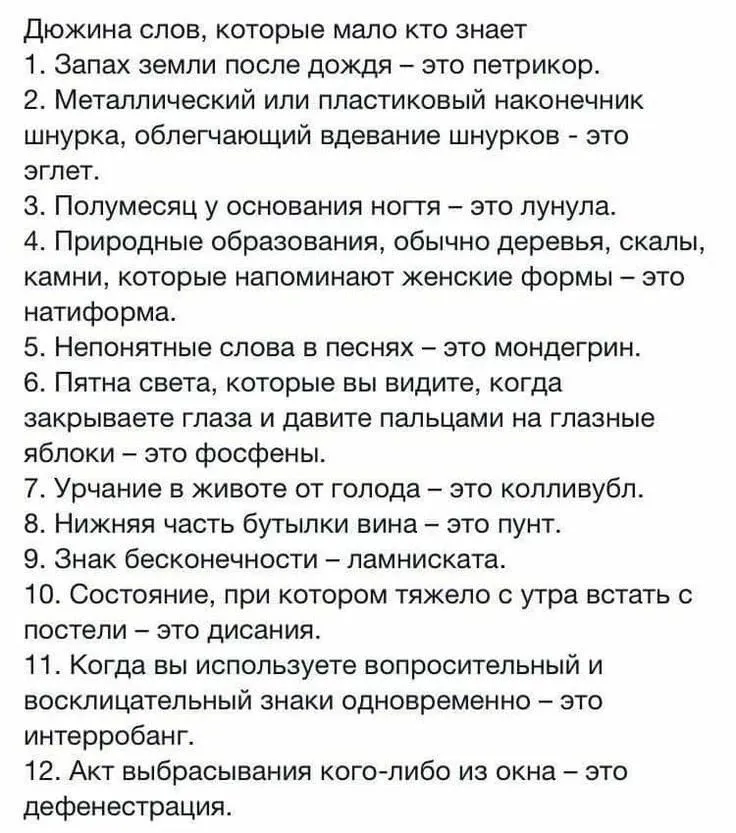 Это интересно!