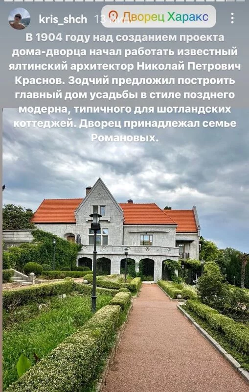 Чайная беседка