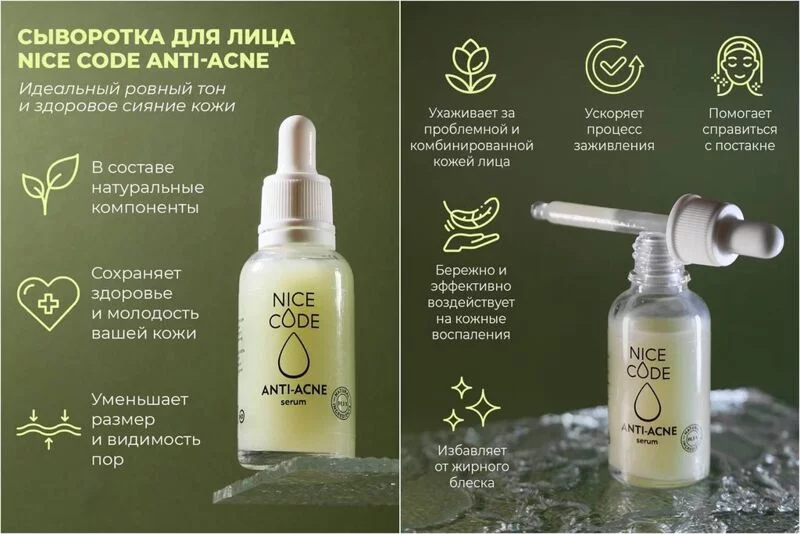 Greenway (Гринвэй)