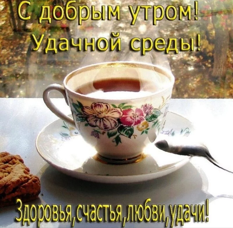 Чайная беседка