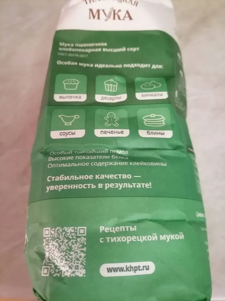 Где, что и когда купить в Москве