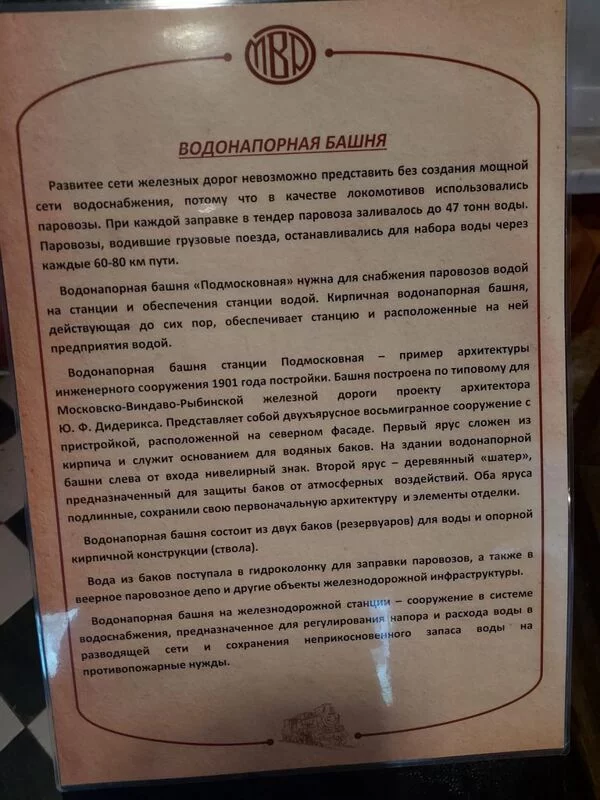 Чайная беседка