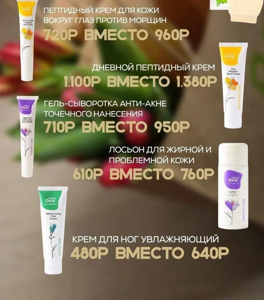 Greenway (Гринвэй)