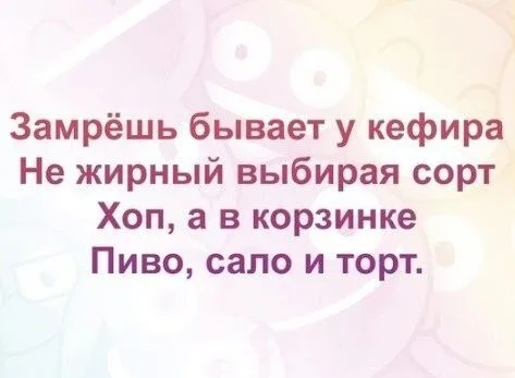 Посмеялся сам - поделись с другом!!!