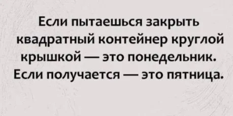 Посмеялся сам - поделись с другом!!!