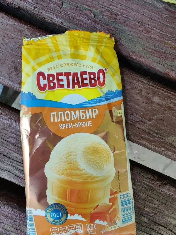 Покупки в магазинах экономкласса типа Светофор или Фикс Прайс