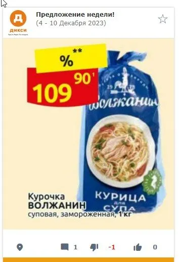 Где, что и когда купить в Москве