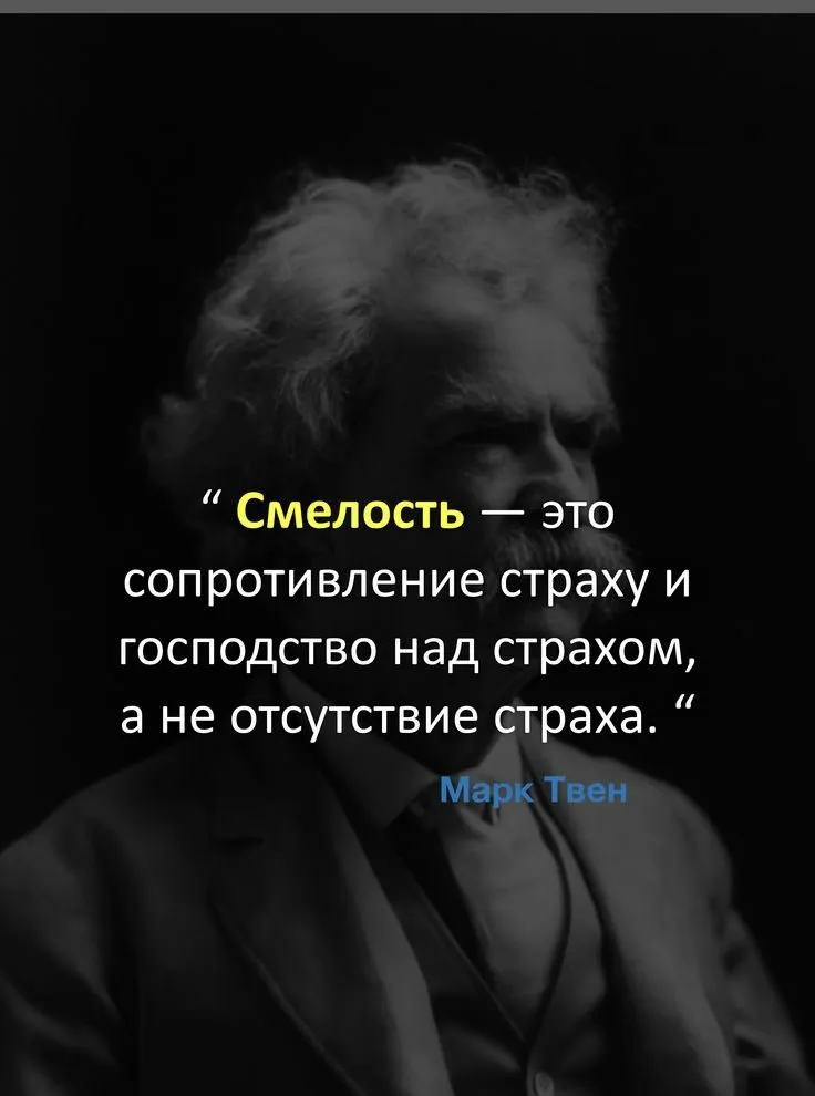 Лаконичная мудрость