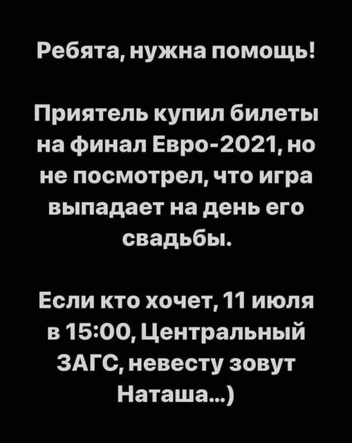 Посмеялся сам - поделись с другом!!!