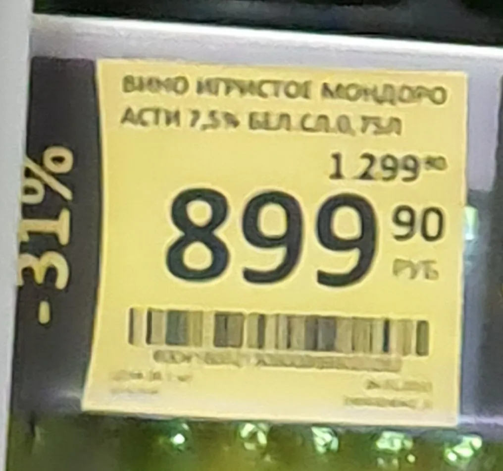 Где, что и когда купить в Москве