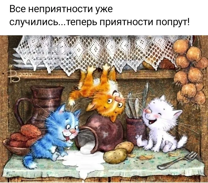 Кафе "У пани Сони"
