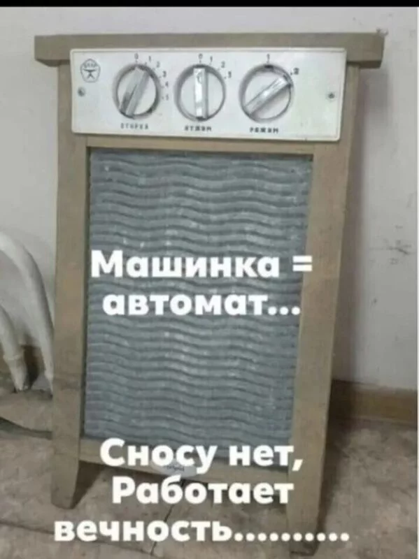 Посмеялся сам - поделись с другом!!!