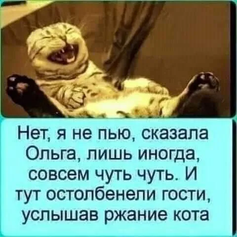 Посмеялся сам - поделись с другом!!!