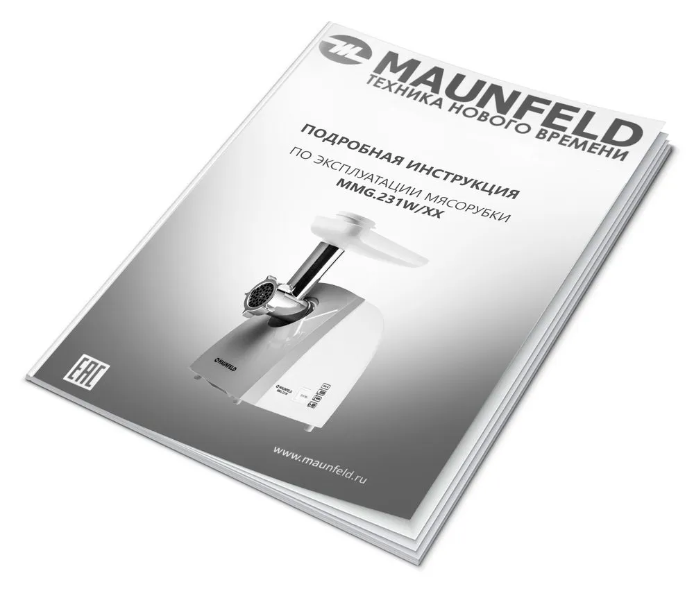 Мясорубка Maunfeld MMG.231W