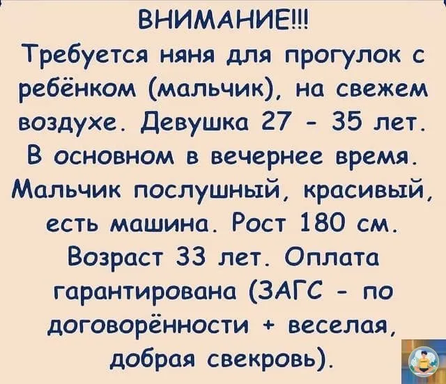 Посмеялся сам - поделись с другом!!!