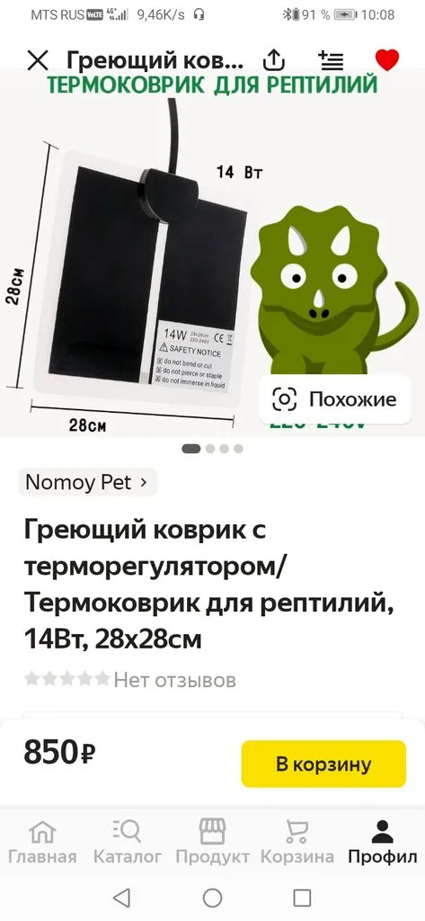 Шкаф для расстойки теста и йогуртов Brod&Taylor