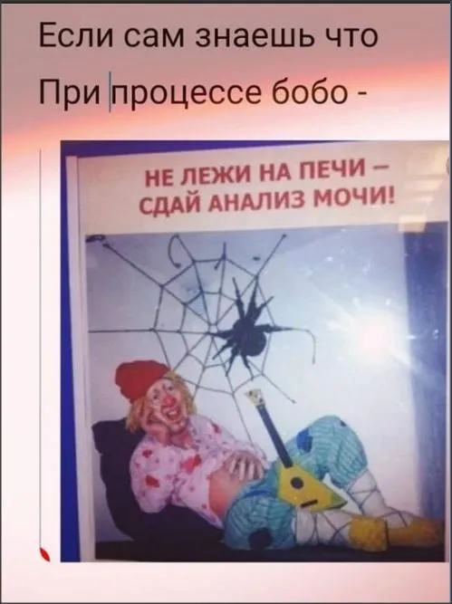 Всюду рифмы