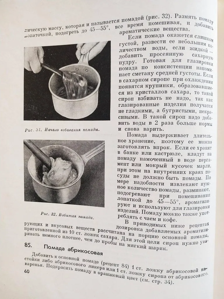 Tapтaлeтки & Ко