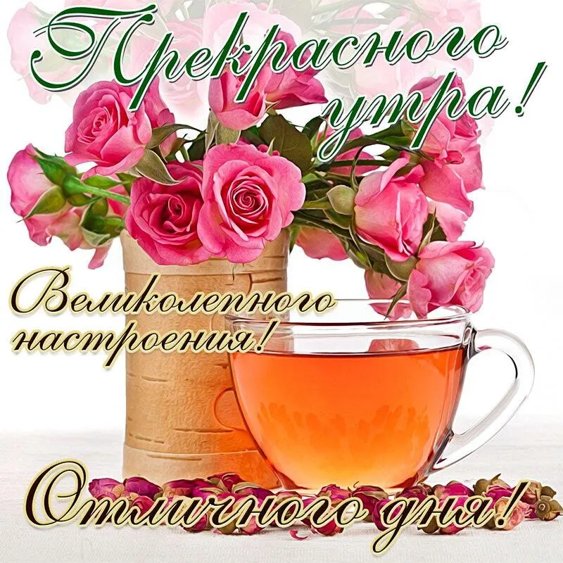 Чайная беседка