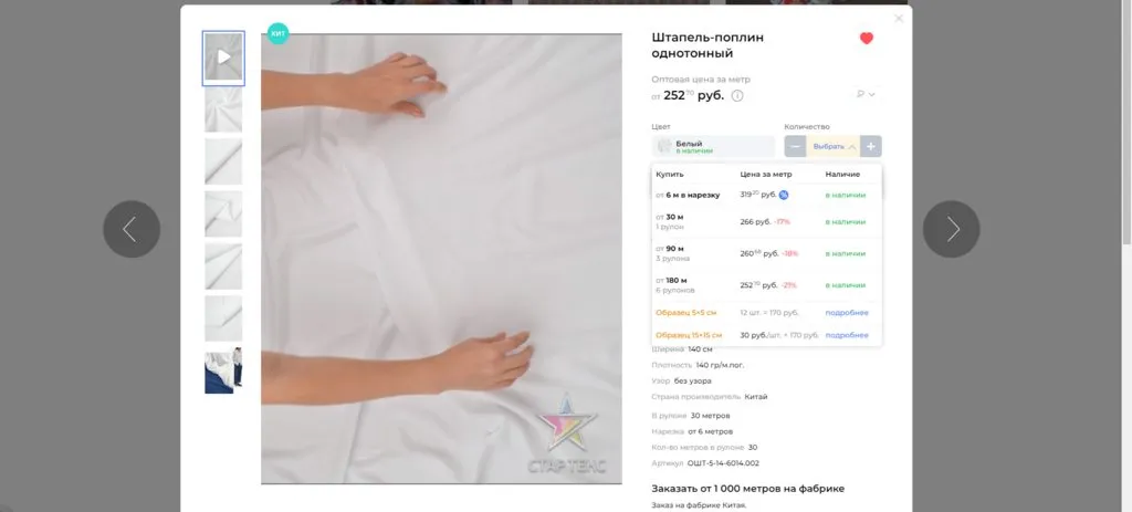 Постельное белье. Подробный МК. Шьем своими руками