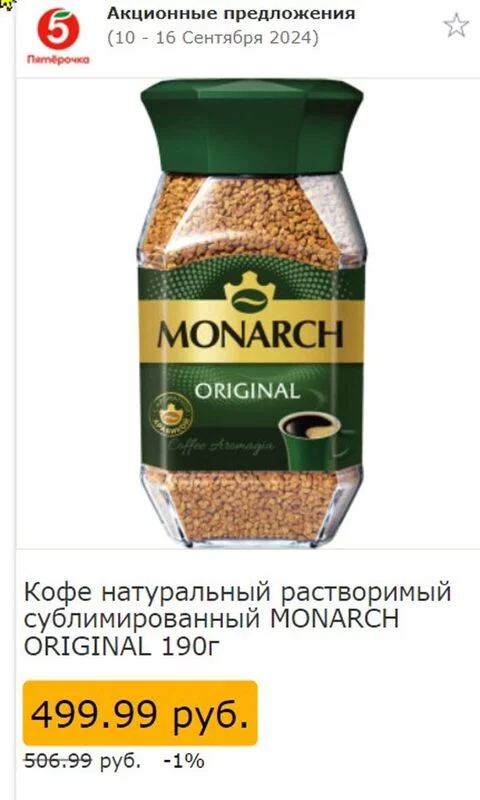 Где, что и когда купить в Москве