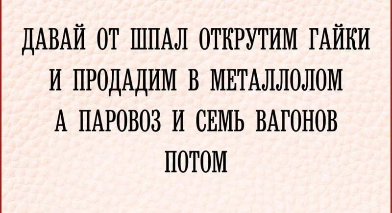 Посмеялся сам - поделись с другом!!!