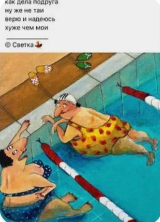 Четверостишья со смыслом