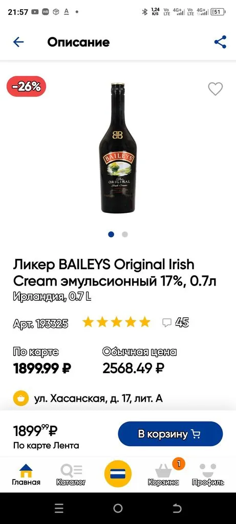 Tapтaлeтки & Ко