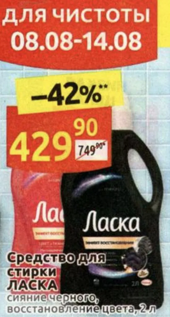 Где, что и когда купить в Москве