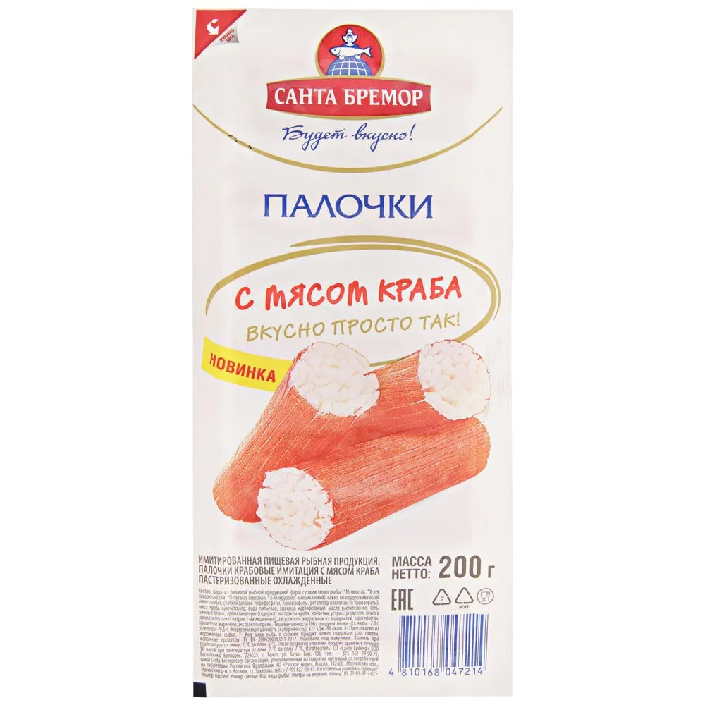 Какие крабовые палочки хорошего качества?