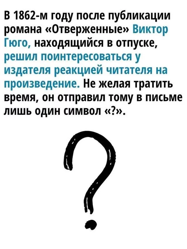 Это интересно!