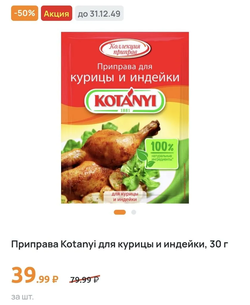 Где, что и когда купить в Москве