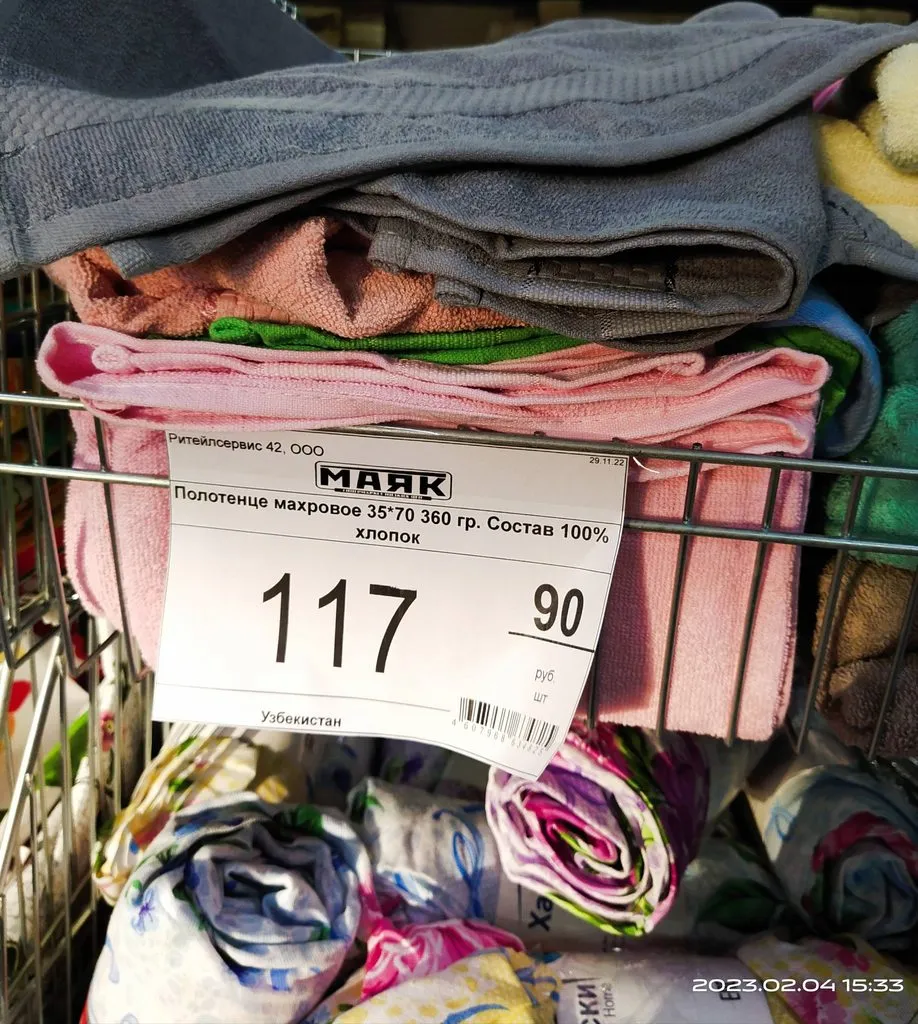 Хорошие и не очень покупки в магазинах экономкласса типа Светофора или Фикс Прайса