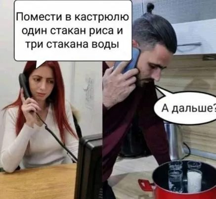 Посмеялся сам - поделись с другом!!!
