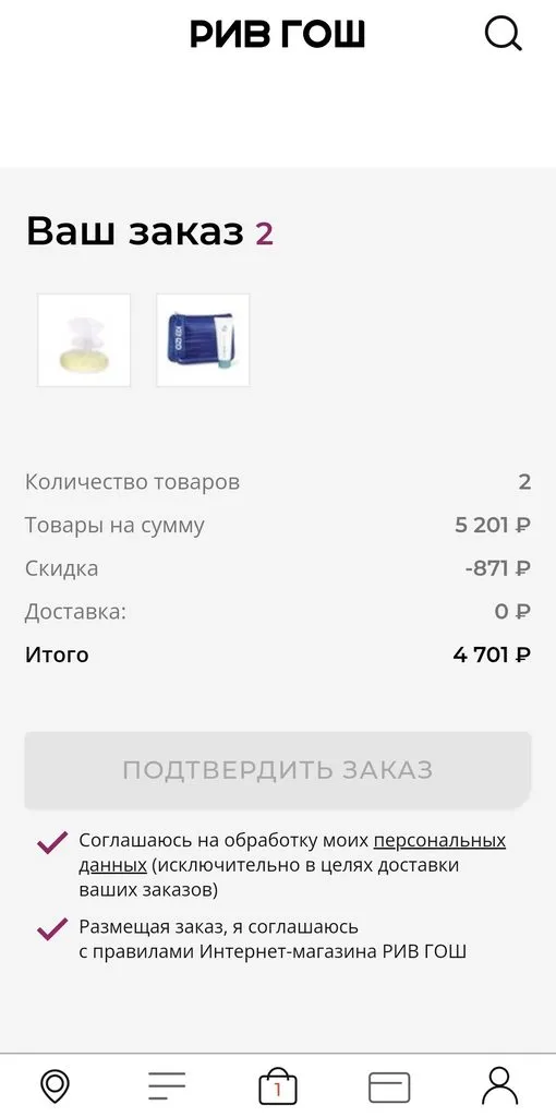 Где, что и когда купить в Москве