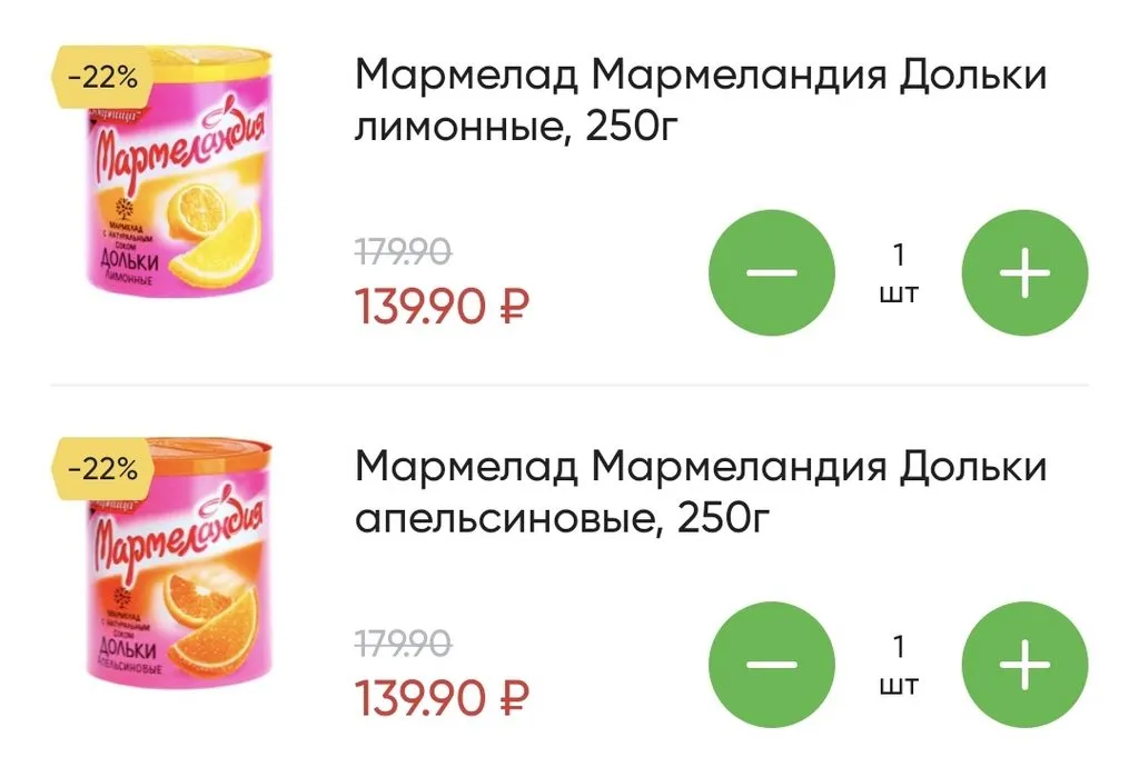 Где, что и когда купить в Москве