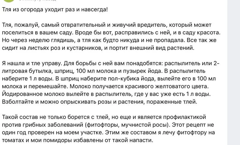 Загородная жизнь - обустройство на своей земле во всем ее разнообразии