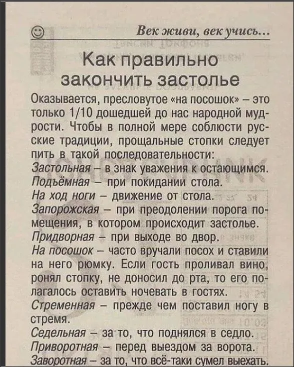 Это интересно!