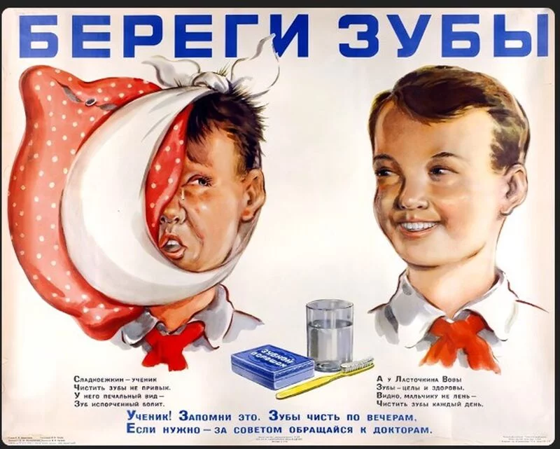 Назад в ХХ век... Вспомнить всё!