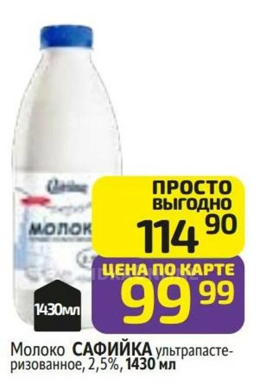 Лохотроны