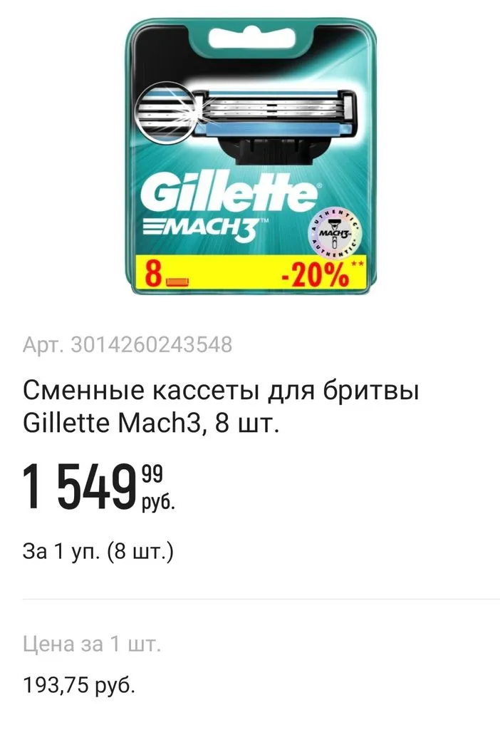 Где, что и когда купить в Москве