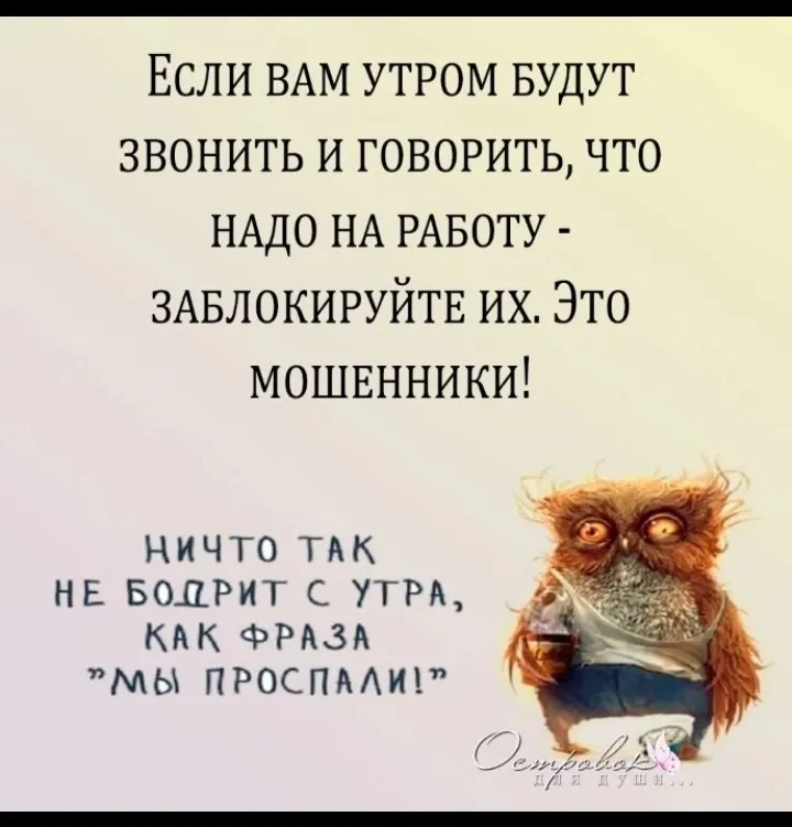 Посмеялся сам - поделись с другом!!!